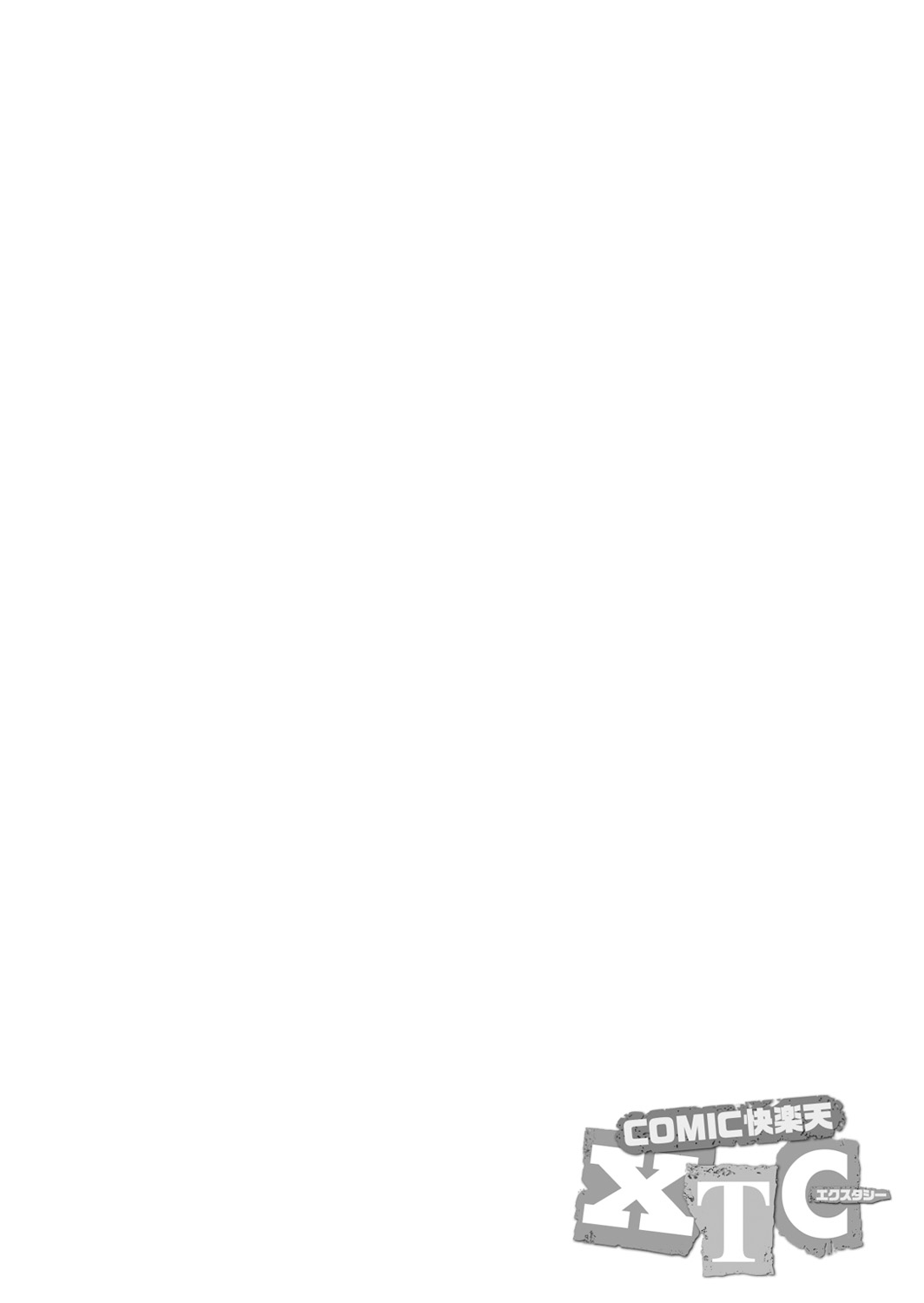 COMIC Kairakuten XTC Vol. 5 page 2 full