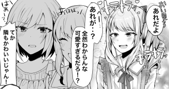 [おんどれあんこ餅] 瑞希くん女体化！メス堕ち事件簿! (プロジェクトセカイ) cover
