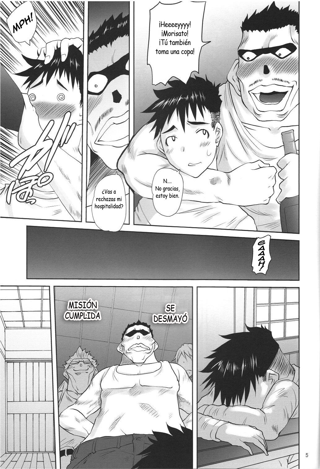 Nightmare of My Goddess -Following road- page 4 full