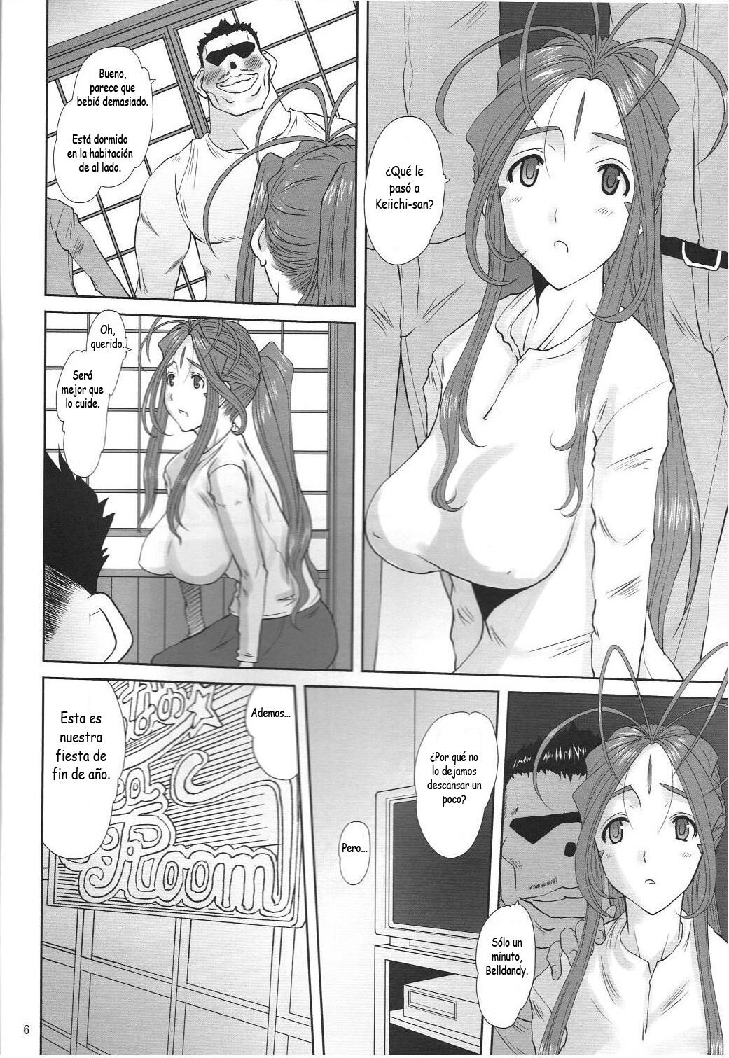 Nightmare of My Goddess -Following road- page 5 full