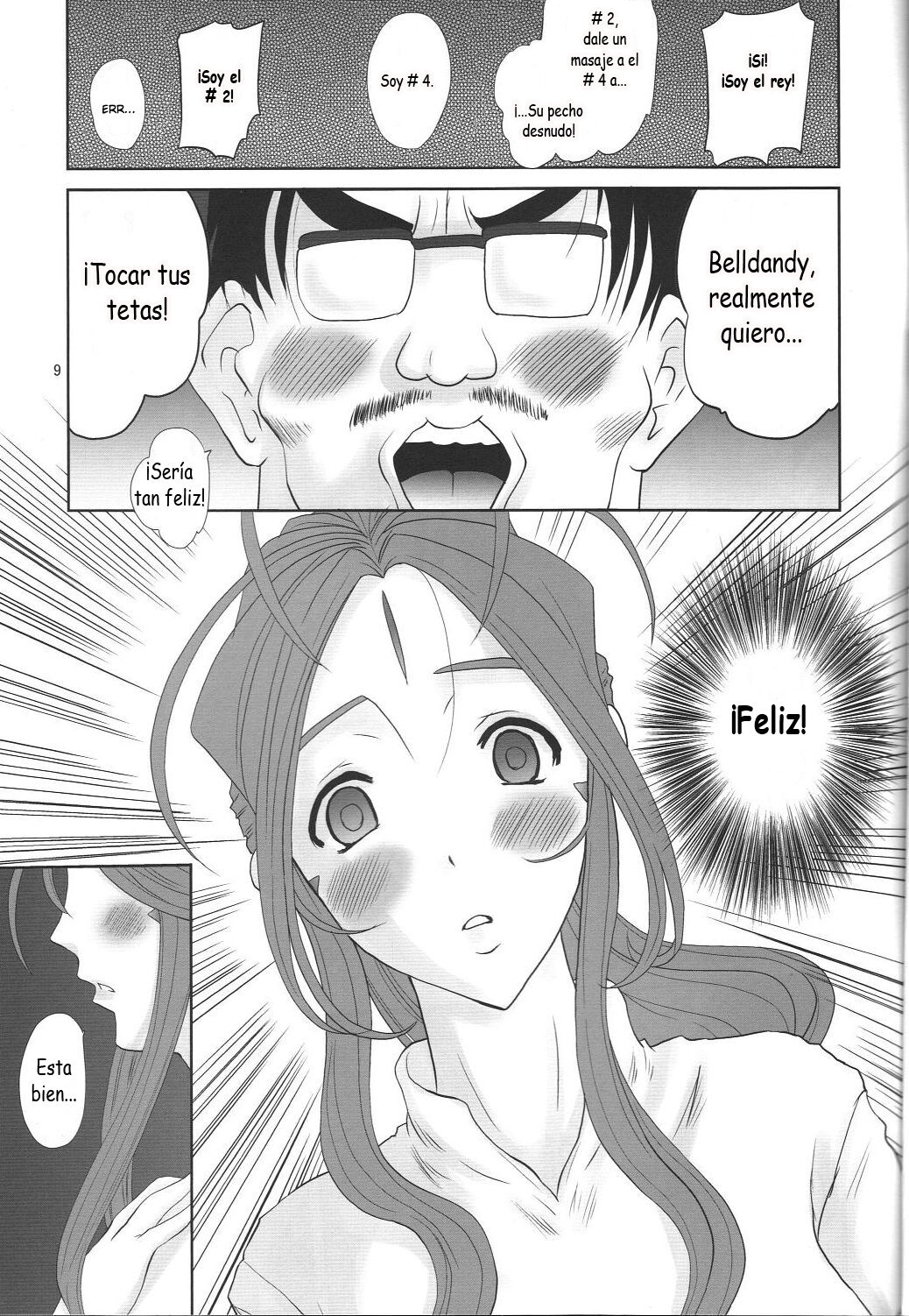 Nightmare of My Goddess -Following road- page 8 full