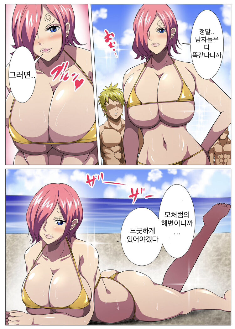 Bakunyuu Onee-san no Asedaku Ecchi page 4 full
