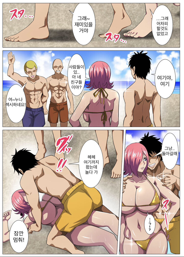 Bakunyuu Onee-san no Asedaku Ecchi page 6 full