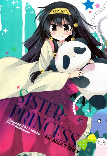 (C81) [ciaociao (Araki Kanao)] SISTER PRINCESS (Hunter x Hunter) [French] cover