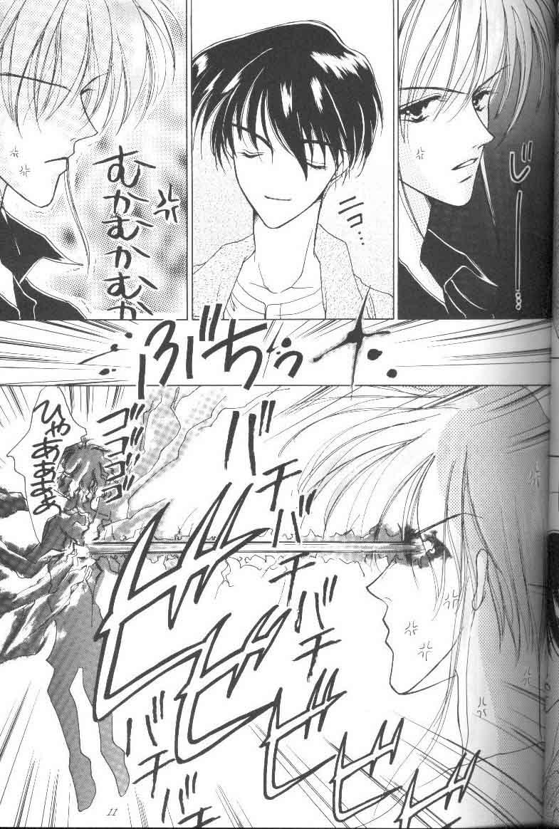 Go to Heaven page 11 full