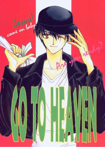 [KAORI KOMIYA (Opium)] Go to Heaven [JP] cover