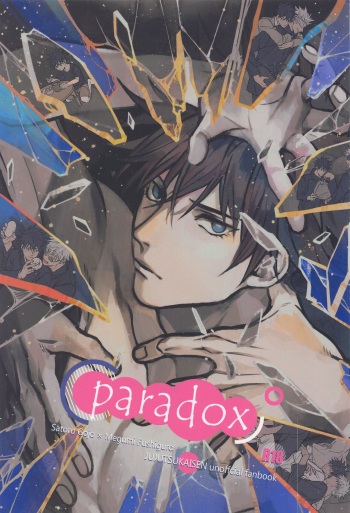 [zosuimura] Paradox (jujutsukaisen) cover