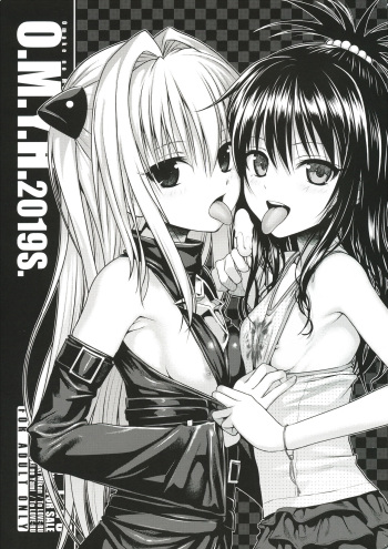 (C96) [40010 1-GO (Shimanto Shisakugata)] O.M.Y.H.2019S. (To LOVE-Ru) cover