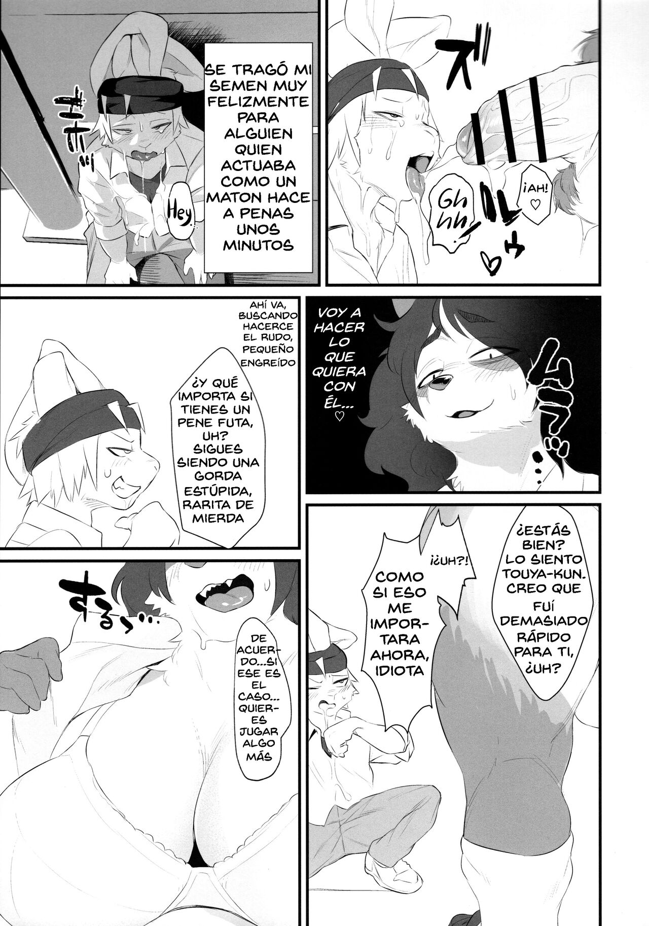 Futanari Kunugi-chan page 11 full