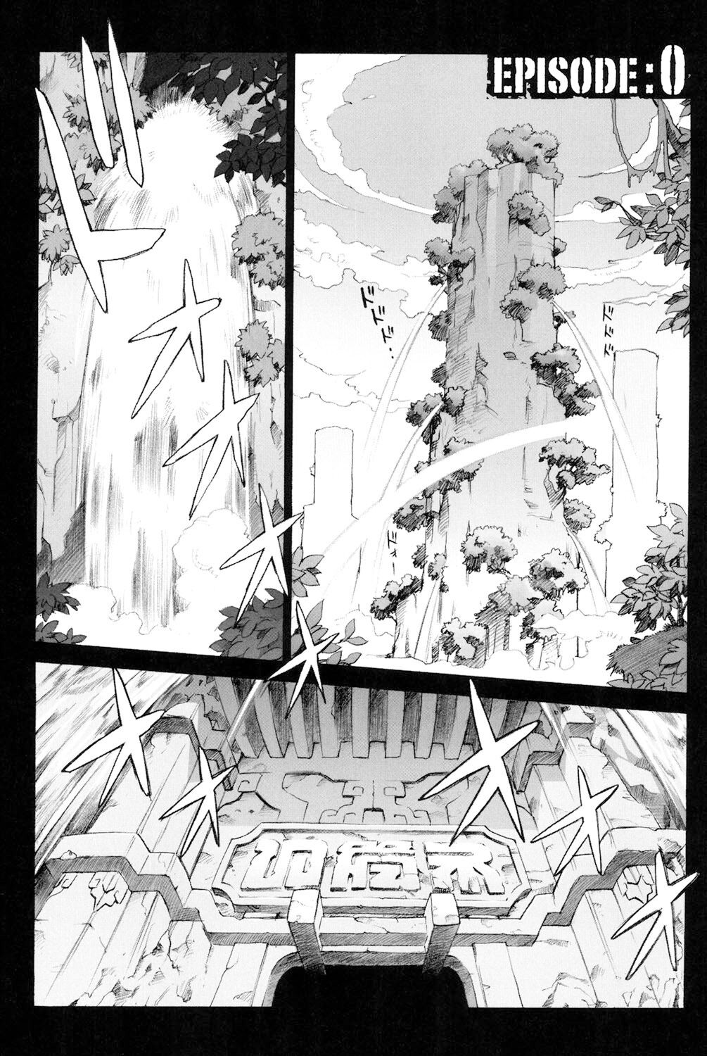 Secret Journey page 4 full