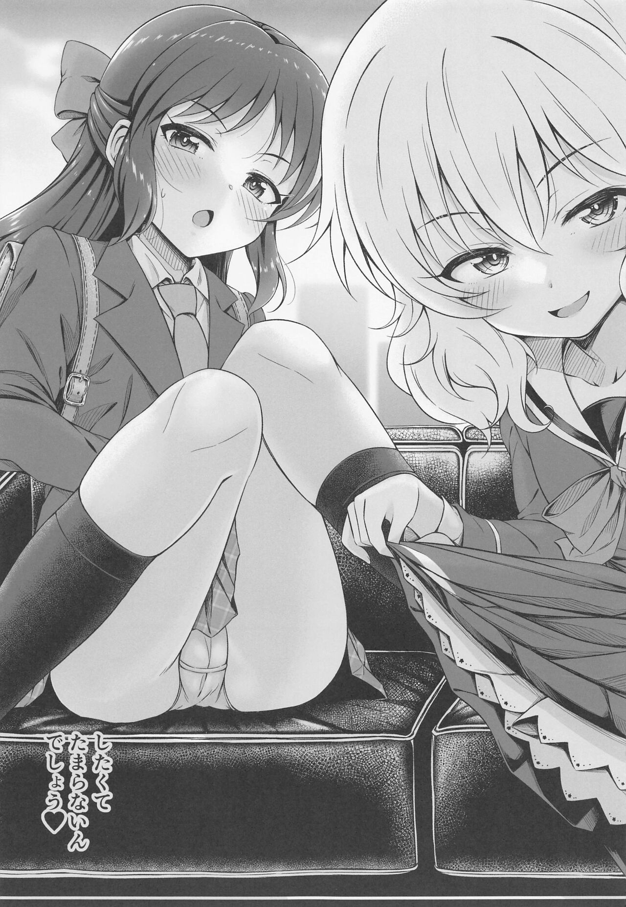 Shoujo-tachi wa Seifuku o Matotta Mama Onna ni Naru. Ver. 02 page 6 full