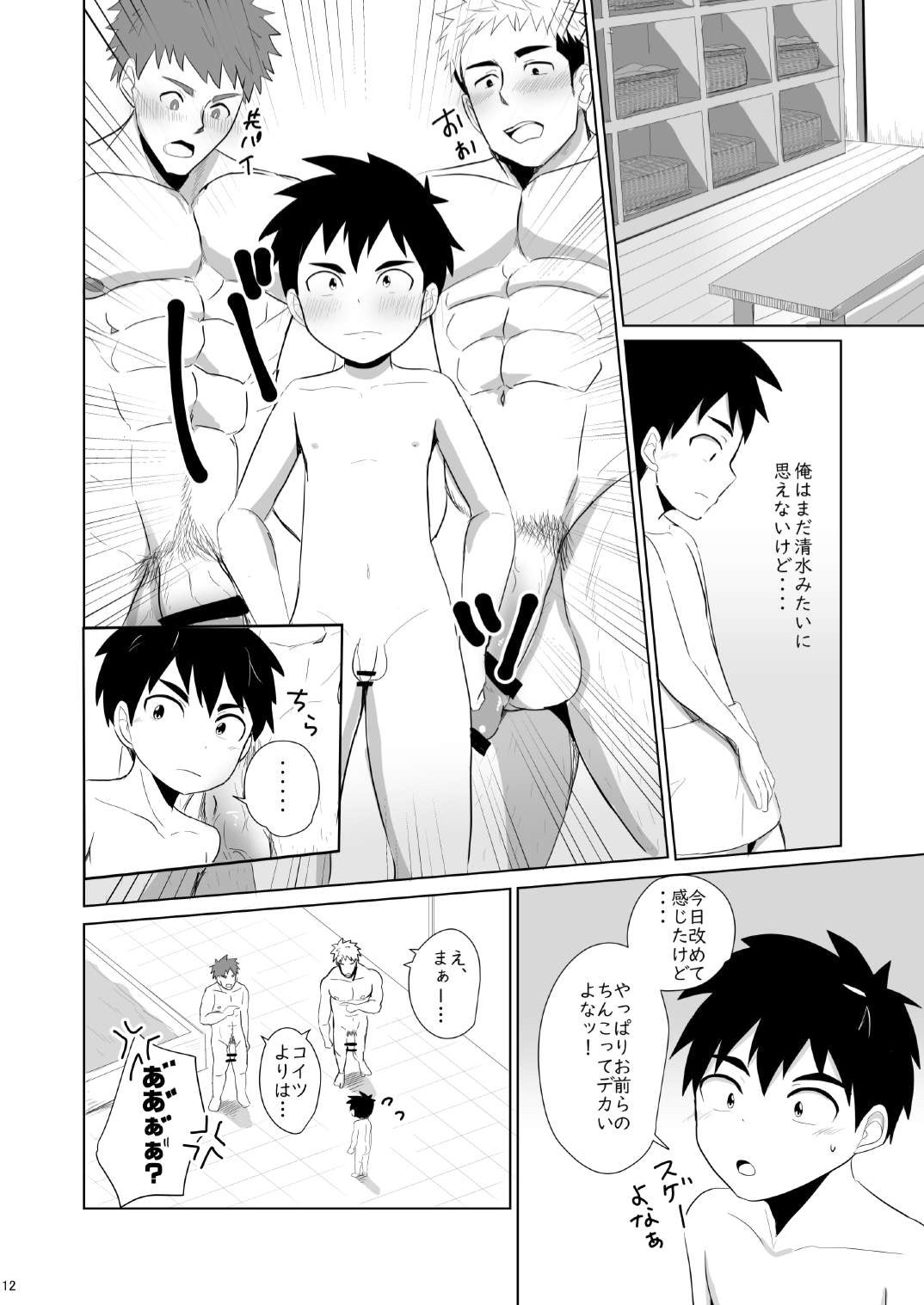 Jikangai-Nyuyoku 3 | Overtime Bathing 3 page 12 full