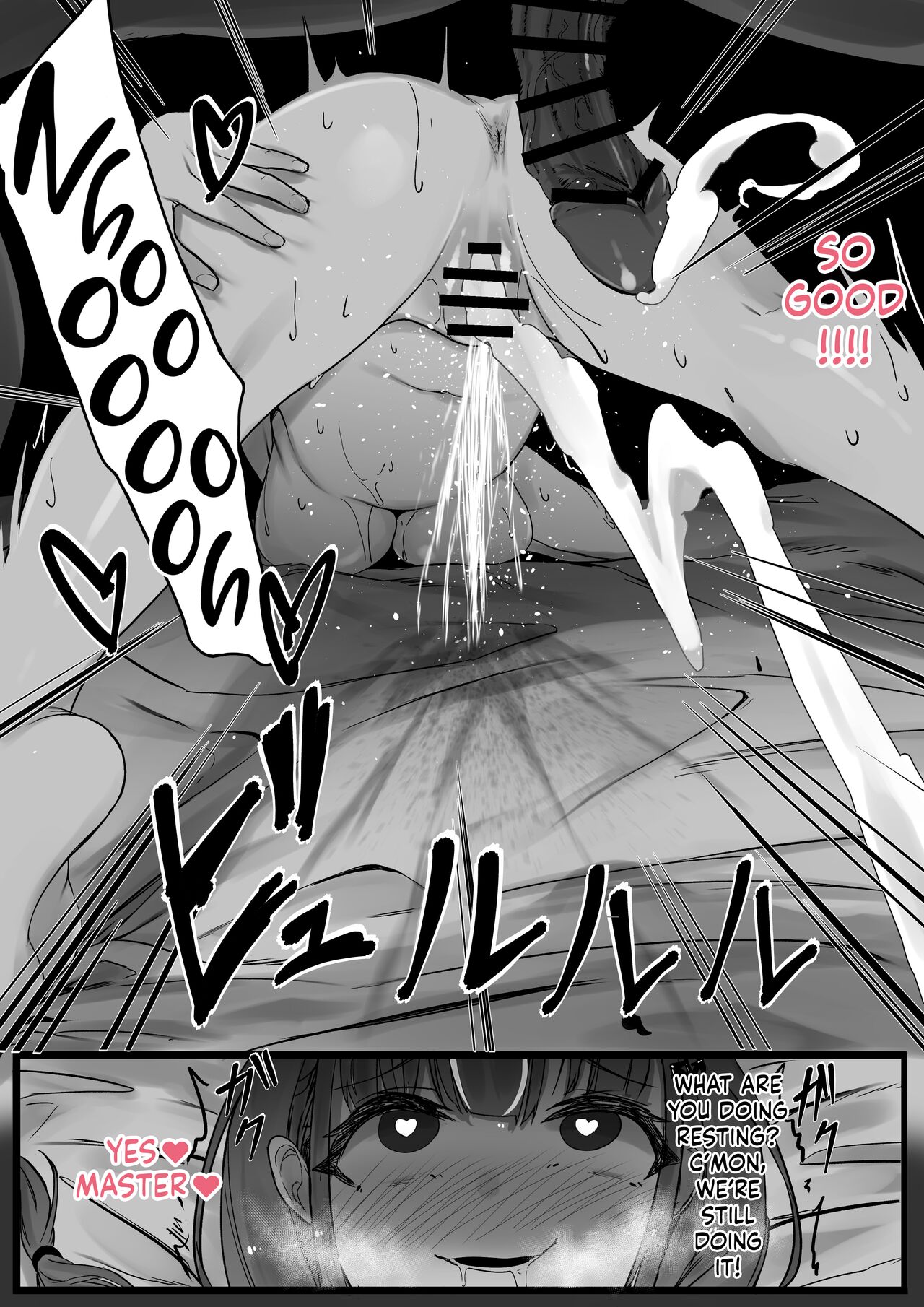 Saimin Aqa - Kan Ochi Hen page 7 full