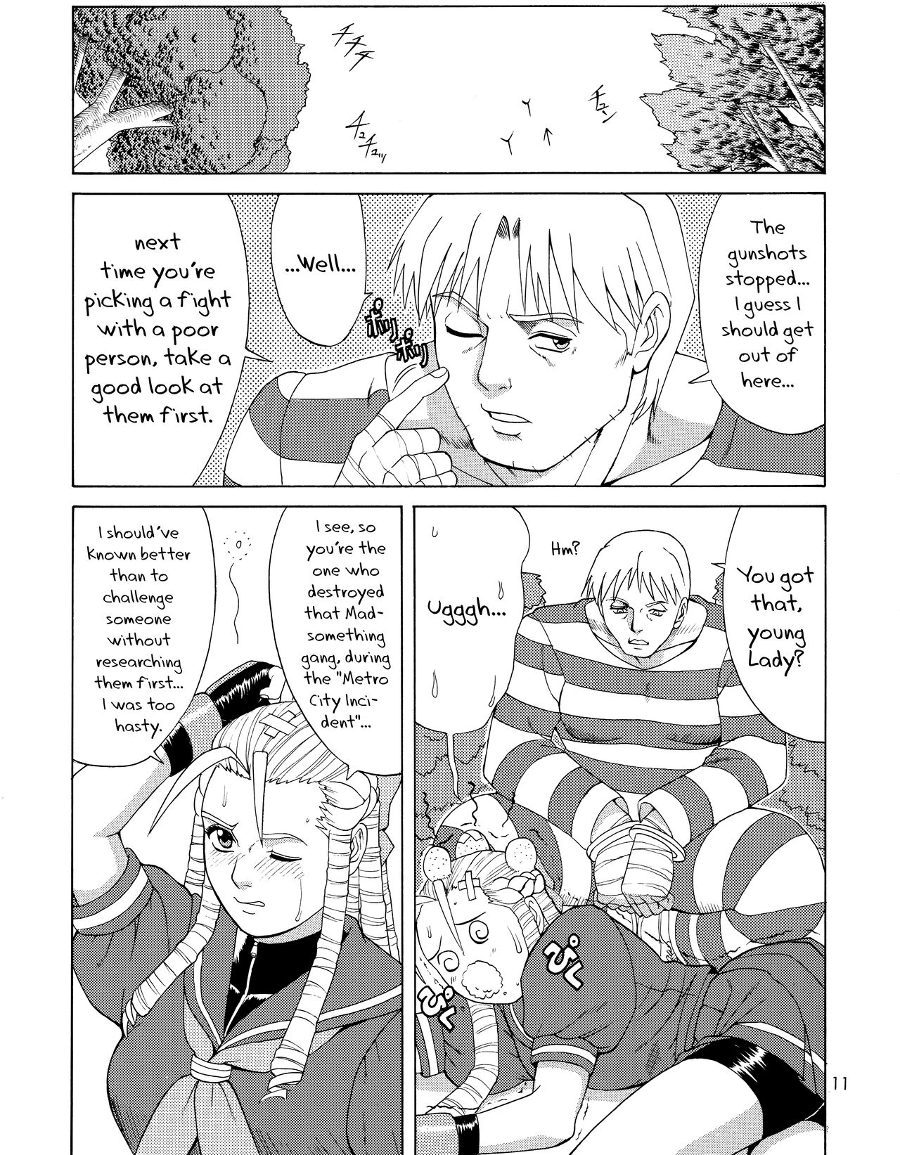 Sakura & Friends Quince Jam page 10 full