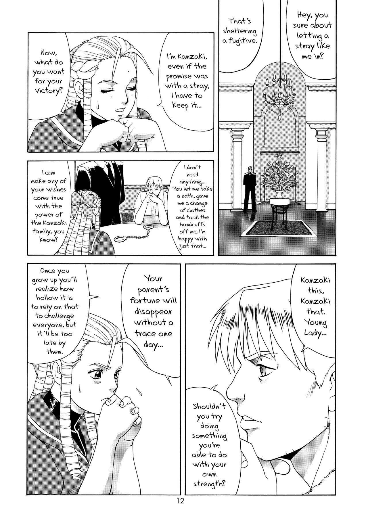 Sakura & Friends Quince Jam page 11 full