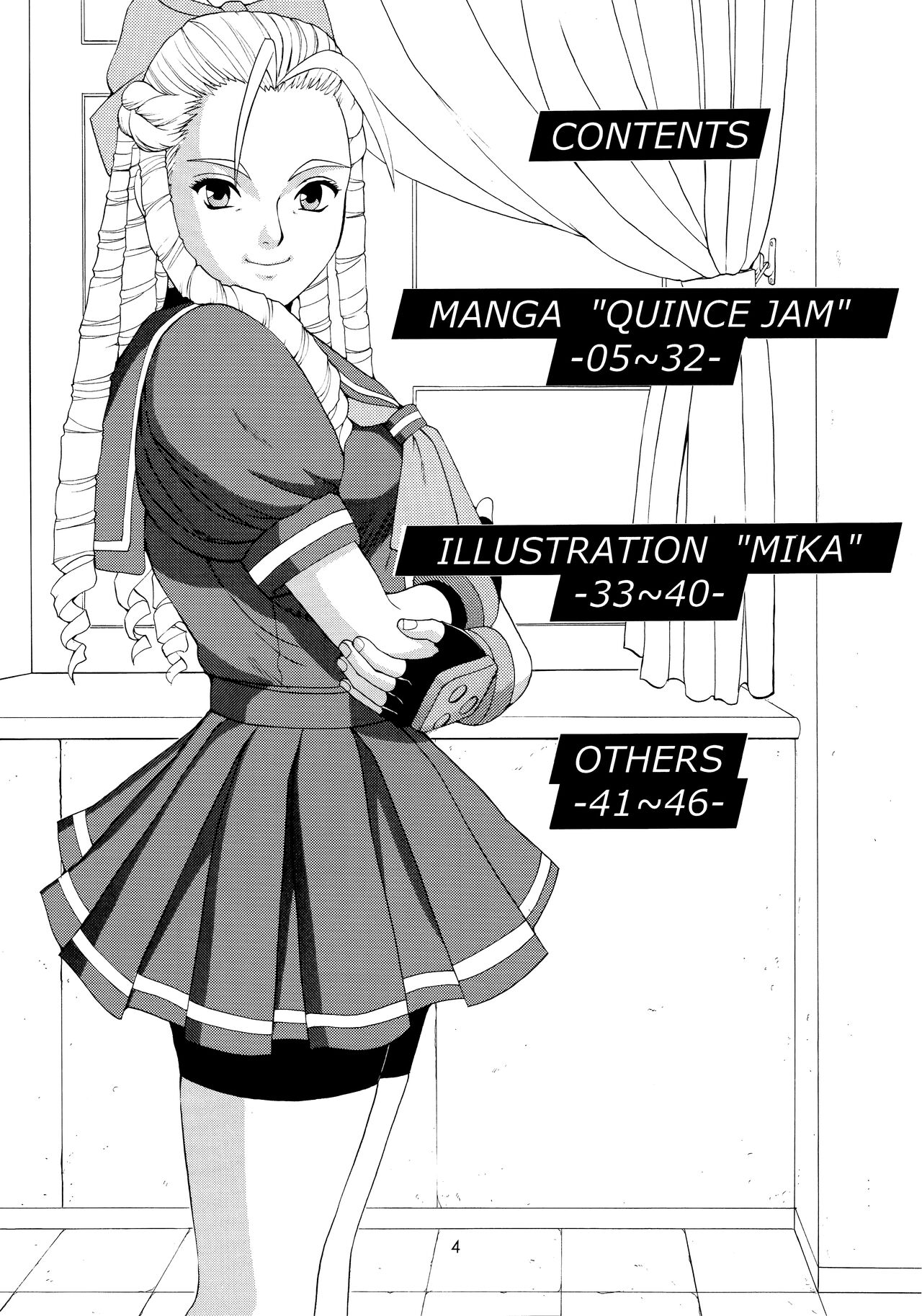 Sakura & Friends Quince Jam page 3 full