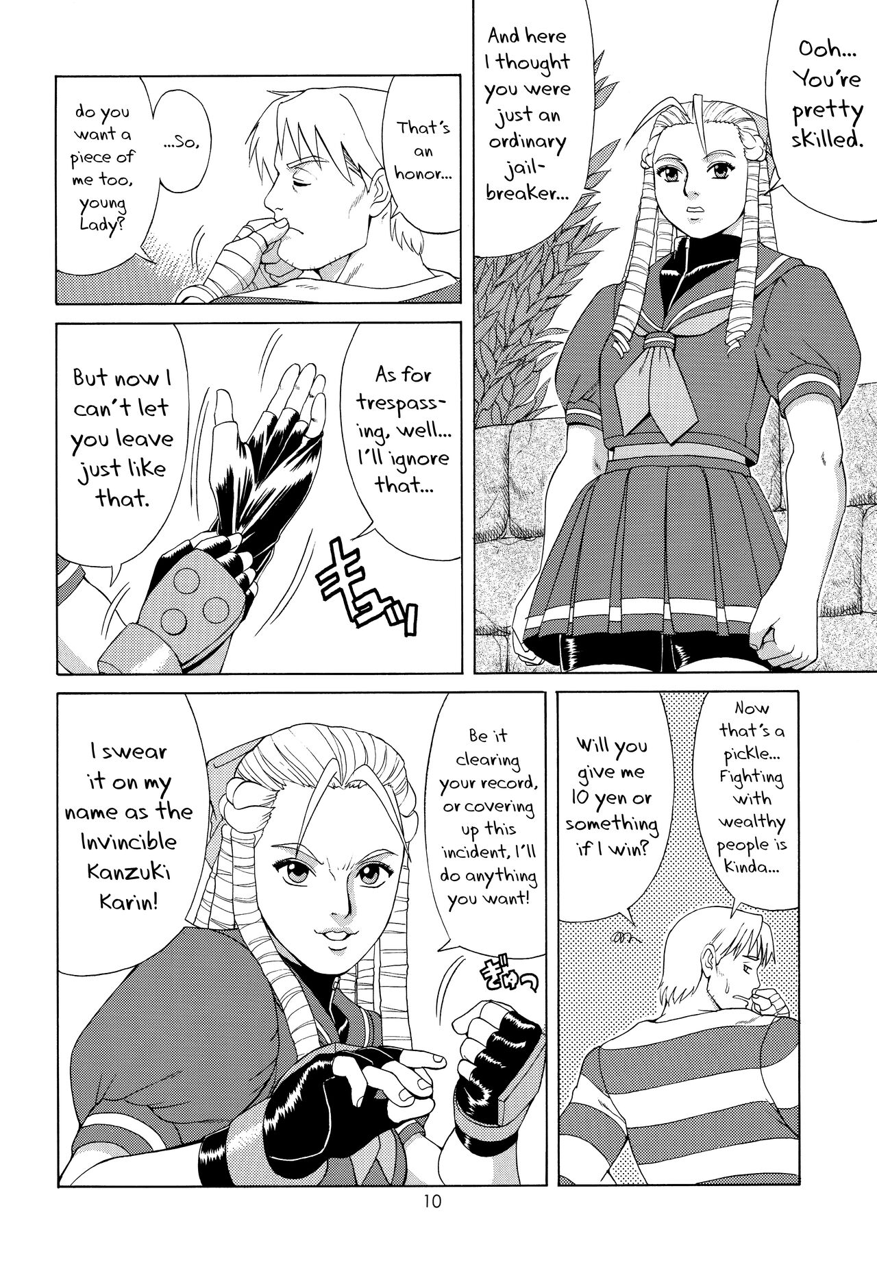 Sakura & Friends Quince Jam page 9 full