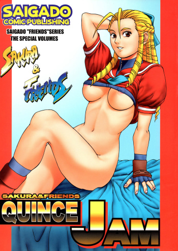 (CR25) [Saigado (Ishoku Dougen)] Sakura & Friends Quince Jam (Street Fighter) [English] [biribiri] cover