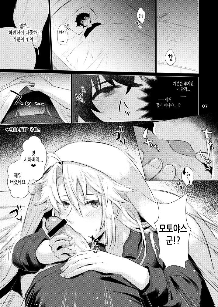 Tate Yari Assortment | 방패창 모음집 page 2 full