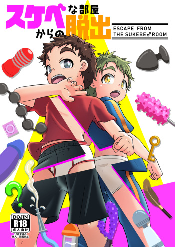 [JaiL Black (Tanaka Tarou)] Sukebe-na Heya kara no Dasshutsu [Digital] cover