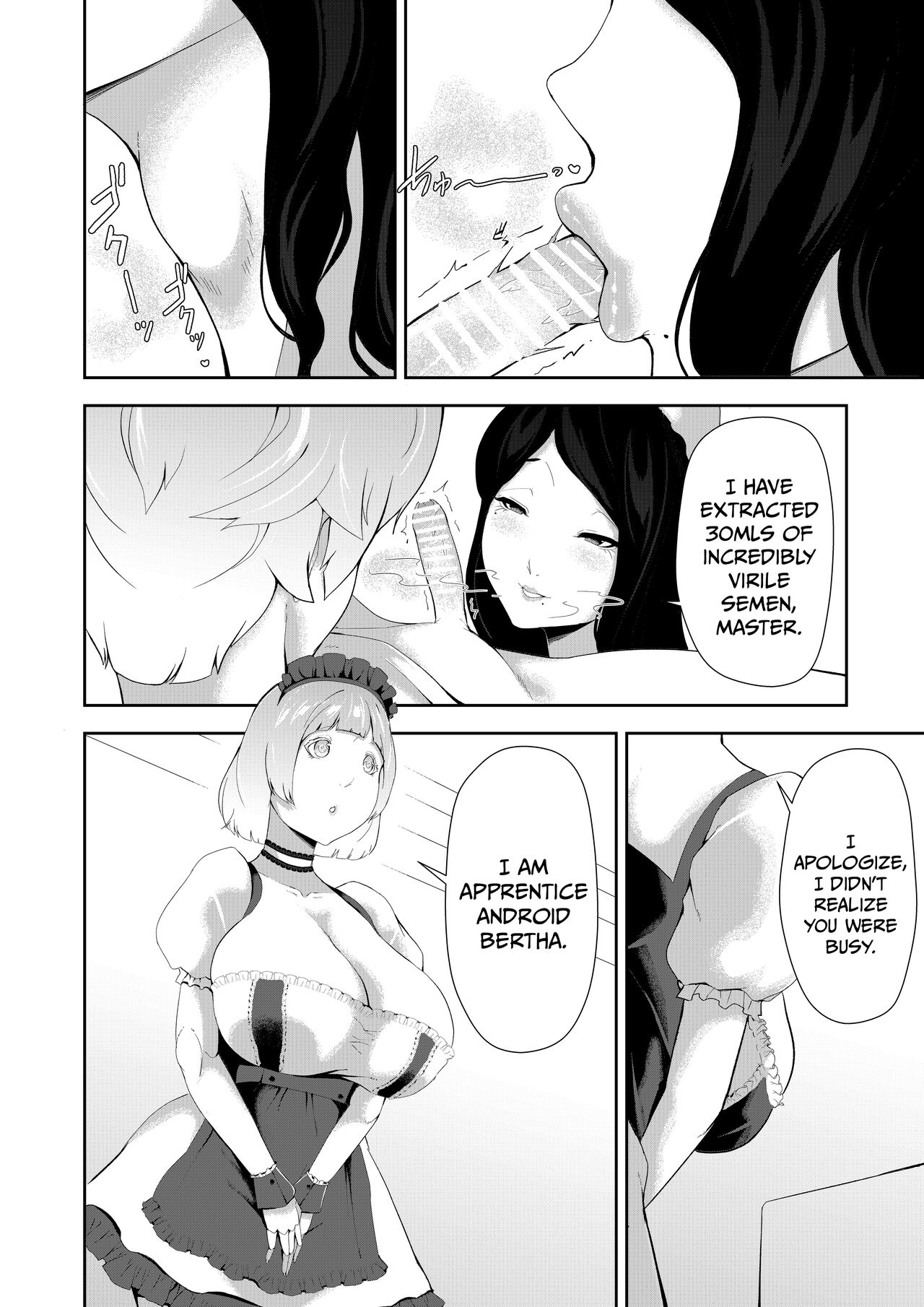 Junyuu-gata Android no Houshi | The Breastfeeding Model Type Android's Service page 10 full