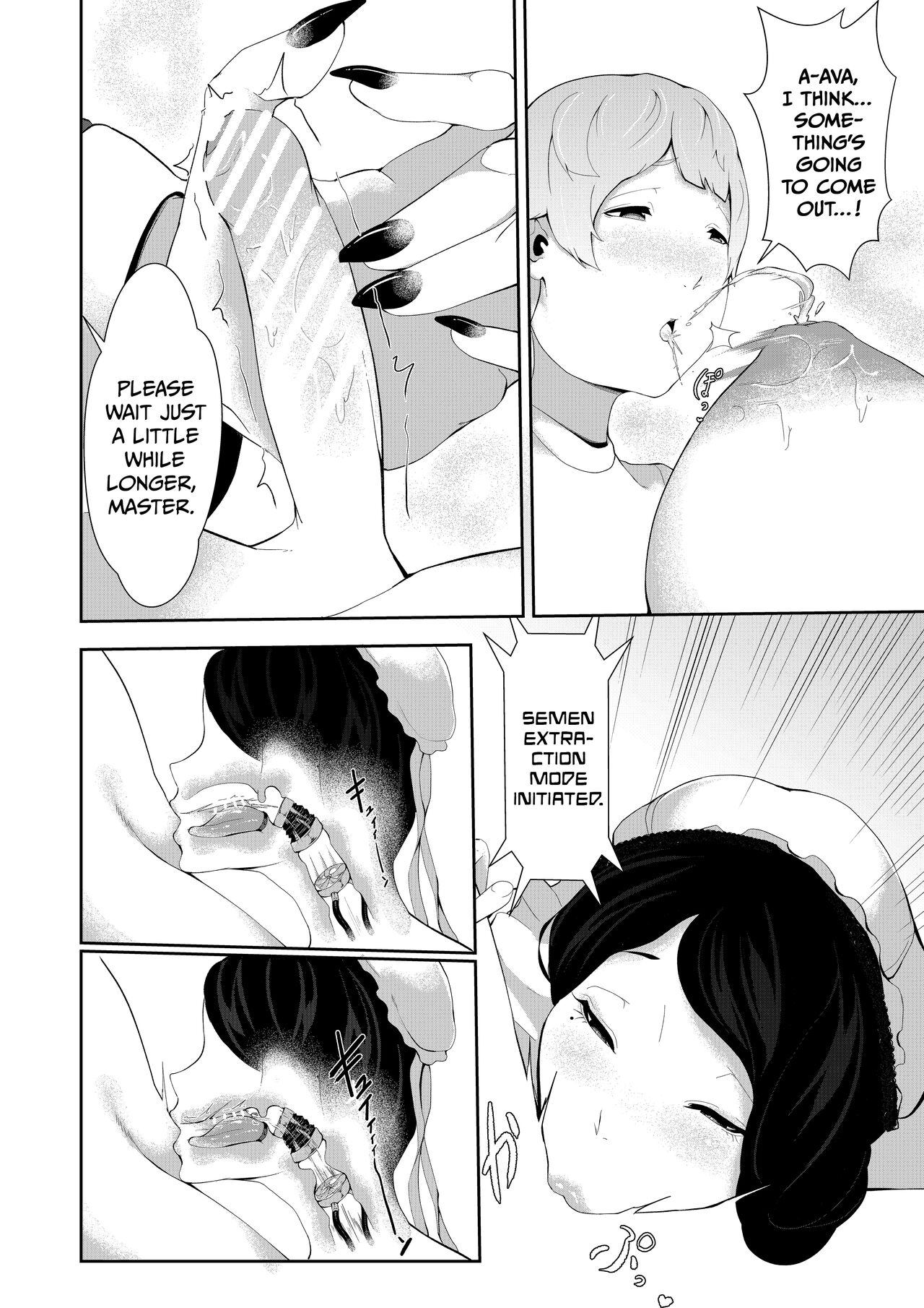 Junyuu-gata Android no Houshi | The Breastfeeding Model Type Android's Service page 8 full