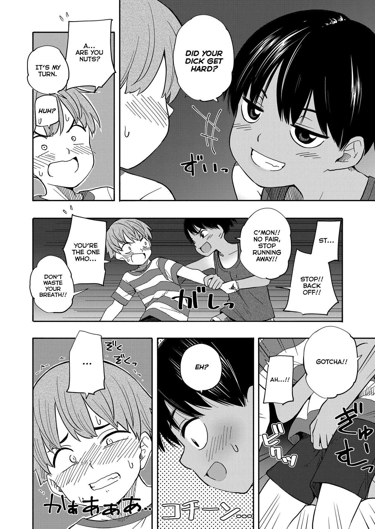 Natsu no Omoide Zenpen | Summer Memories Part One page 12 full