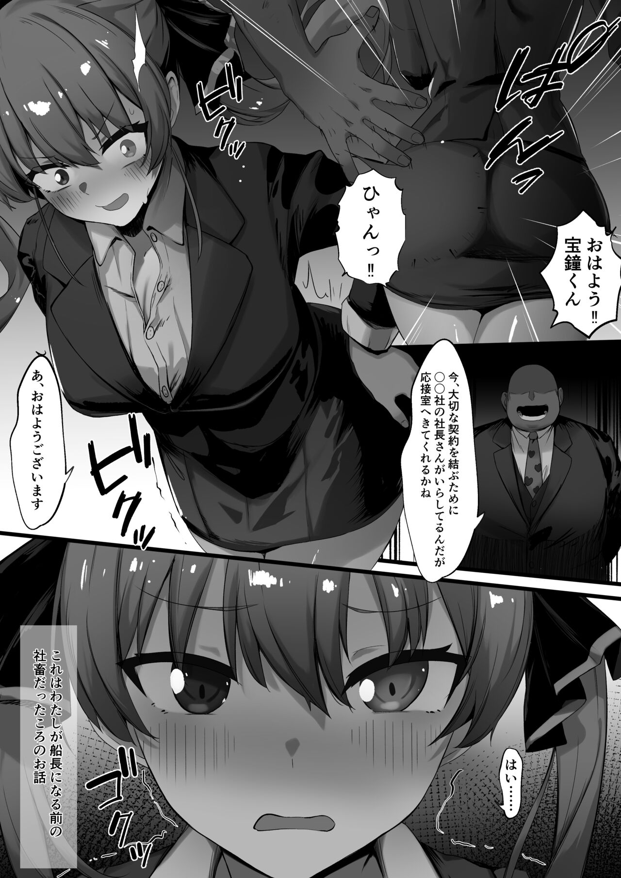 OLmrn page 2 full