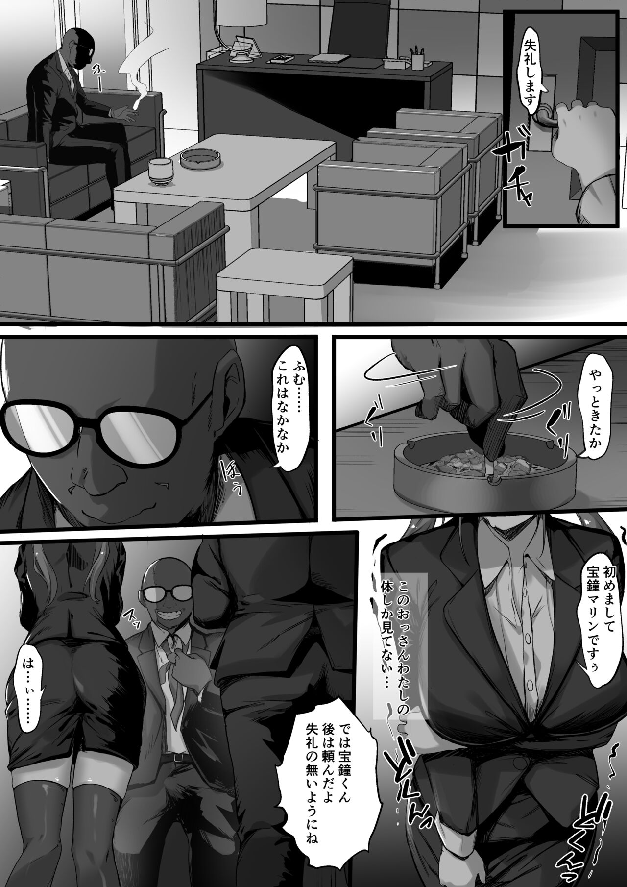 OLmrn page 3 full