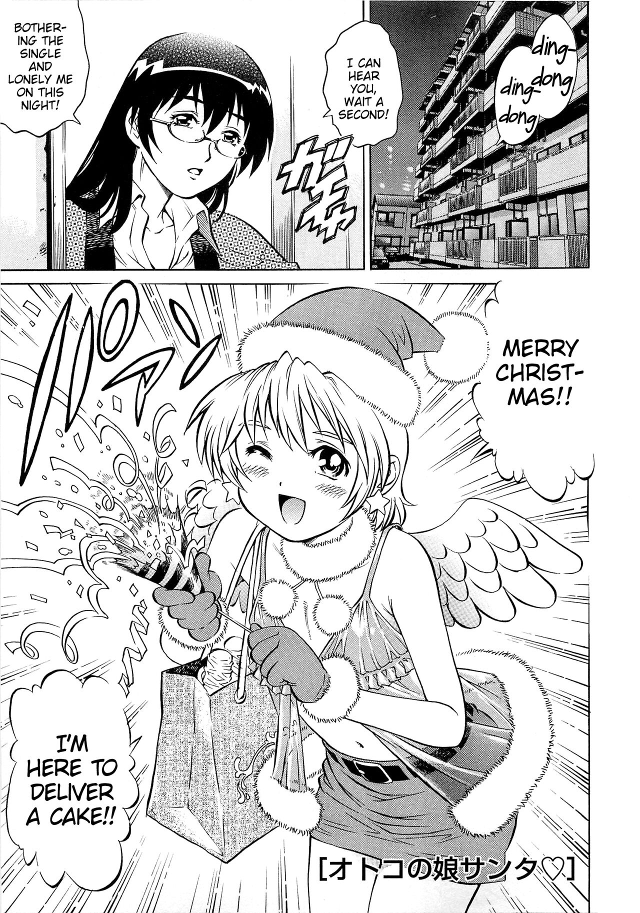 Otokonoko Santa♥ page 1 full