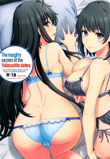 (C101) [studio A (Inanaki Shiki)] Yukinoshita Shimai to Iyarashii Futari no Himegoto. | The Naughty Secrets of the Yukinoshita Sisters. (Yahari Ore no Seishun Love Come wa Machigatteiru.) (English) (The People With No Name) cover