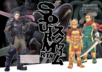 [O.MAN.Co (Itto, Kobucha)] SQUIRM [Korean] [Digital] cover