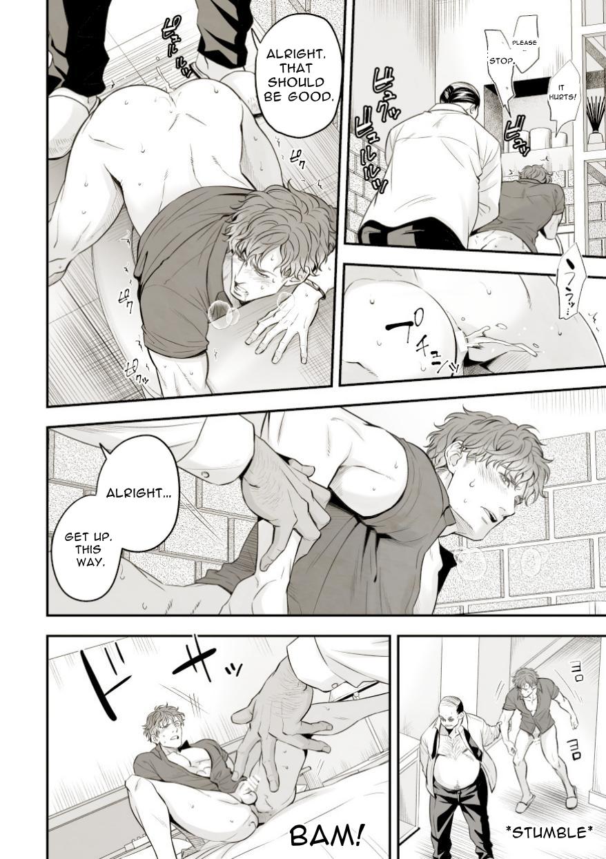 Underground Idol stage01 JUN page 11 full