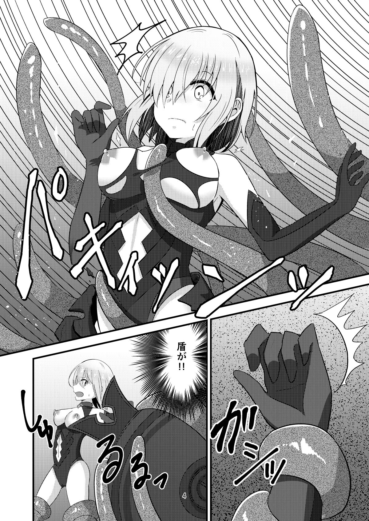 Tokuiten Ochi - Tokuiten Fall page 4 full