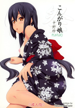 Kongari Musume -Matsuri-