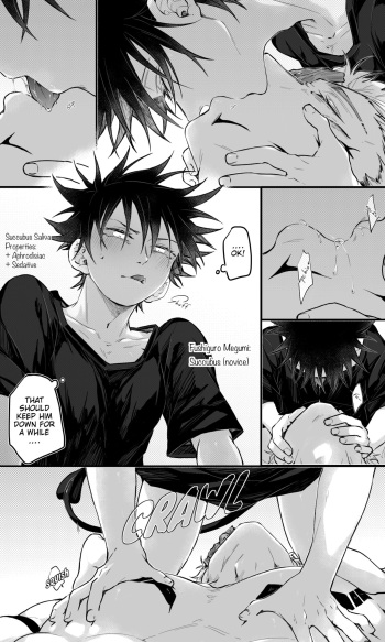 [Bozu] OGKuna x Succubus! Megumi for Strad in the skfsit SS event (Jujutsu Kaisen) [English] cover