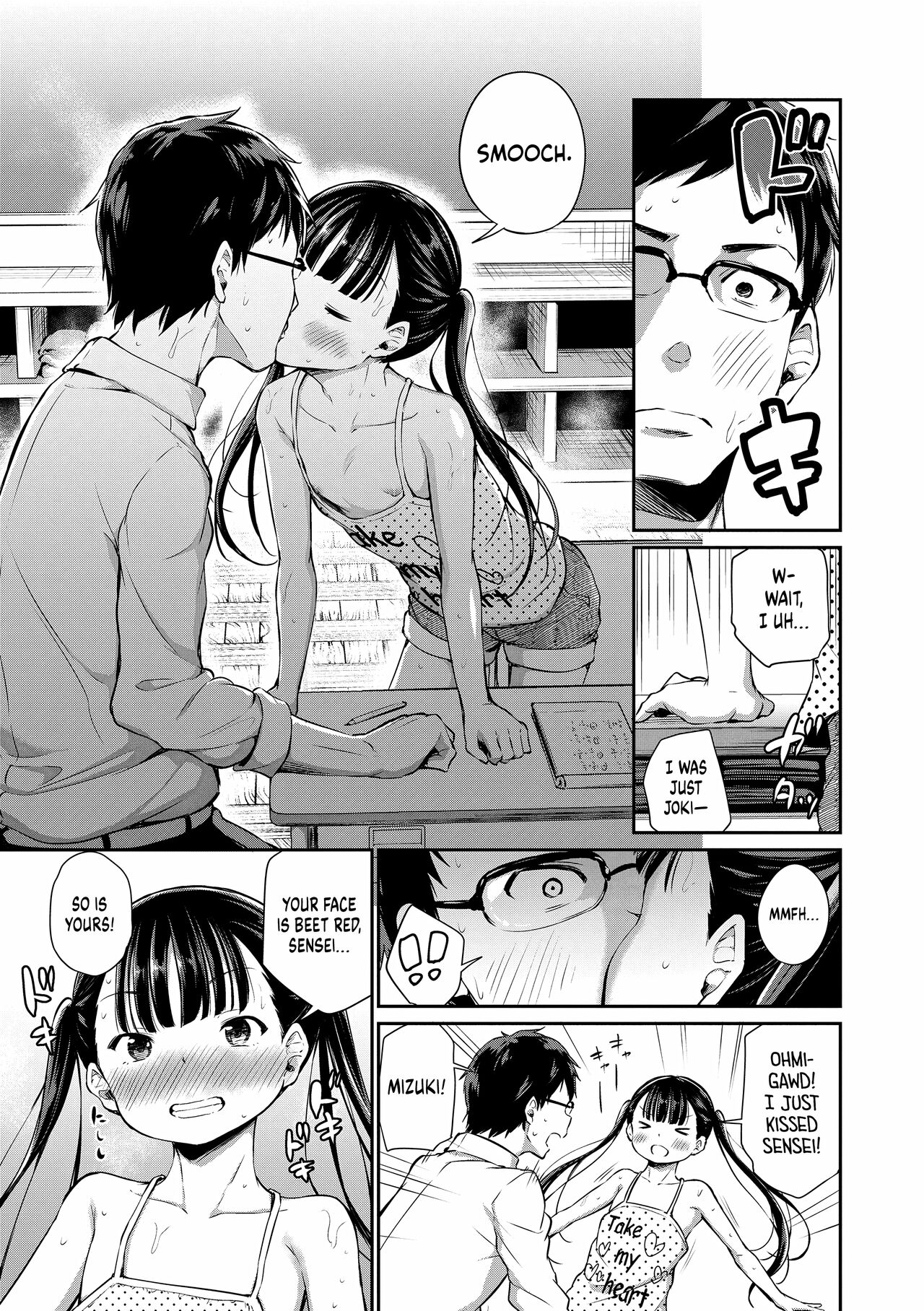 Futari no Kyoushitsu | Our Classroom page 5 full