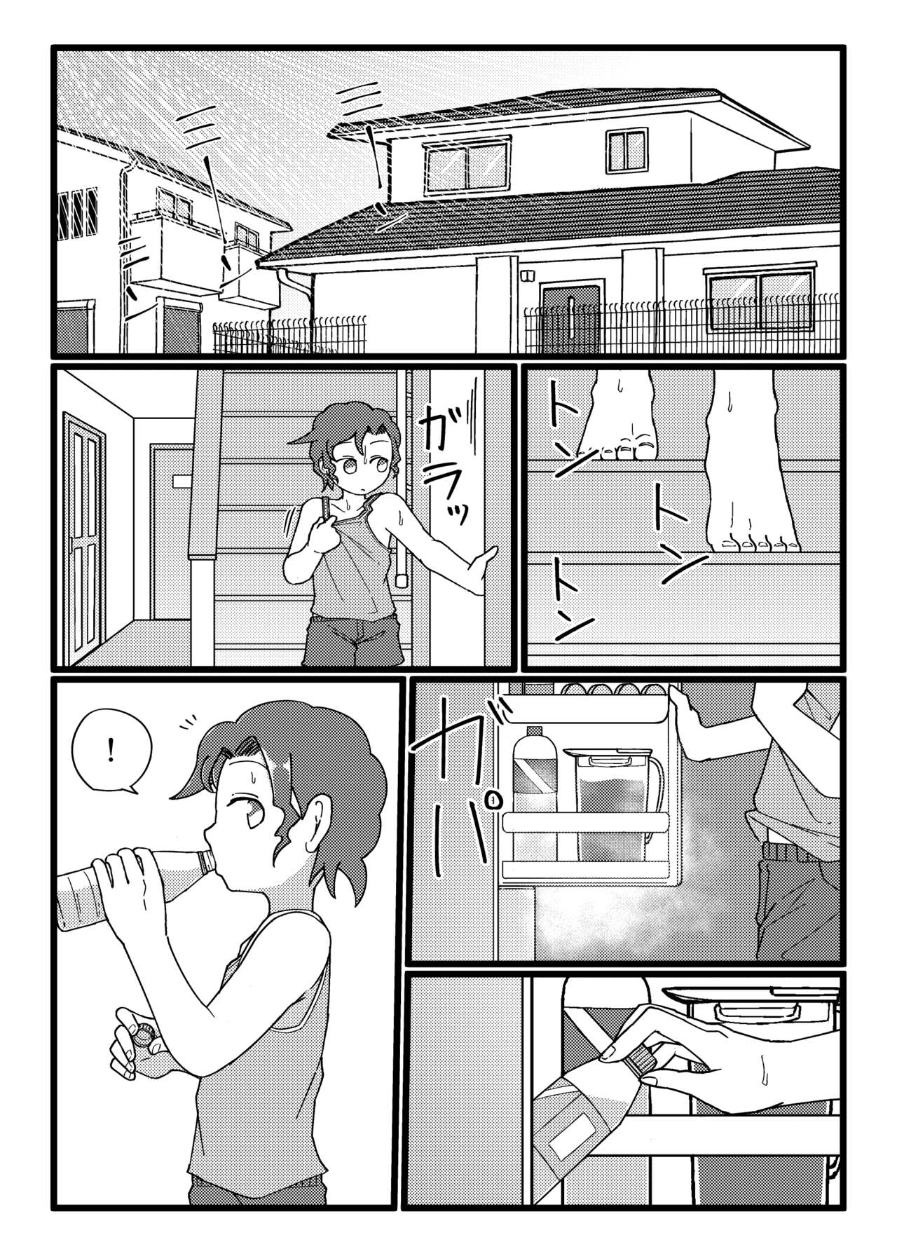 Boku to Natsuyasumi no Ane page 2 full