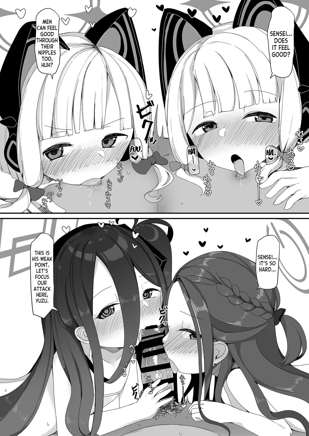 Game Kaihatsu-bu to H Suru Dake no Hon page 12 full