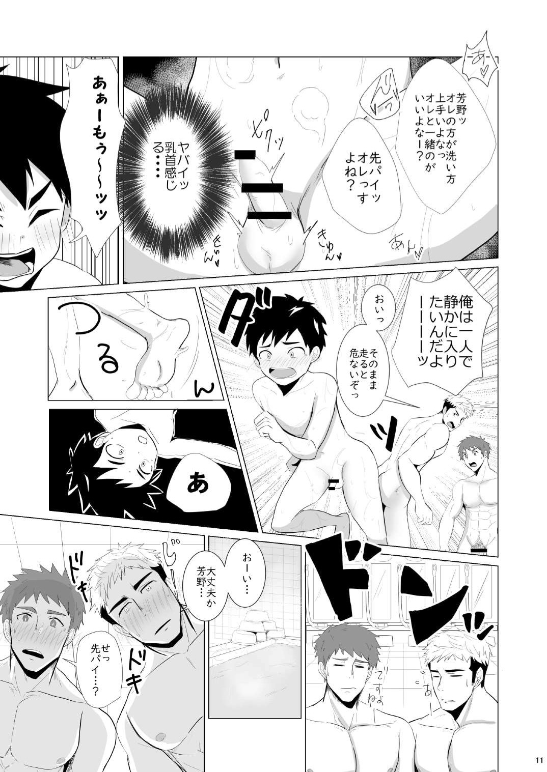 Jikangai Nyuuyoku 2 page 11 full