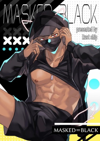 [Rust Ship (猫巳屋)] MASKED=BLACK [English] cover