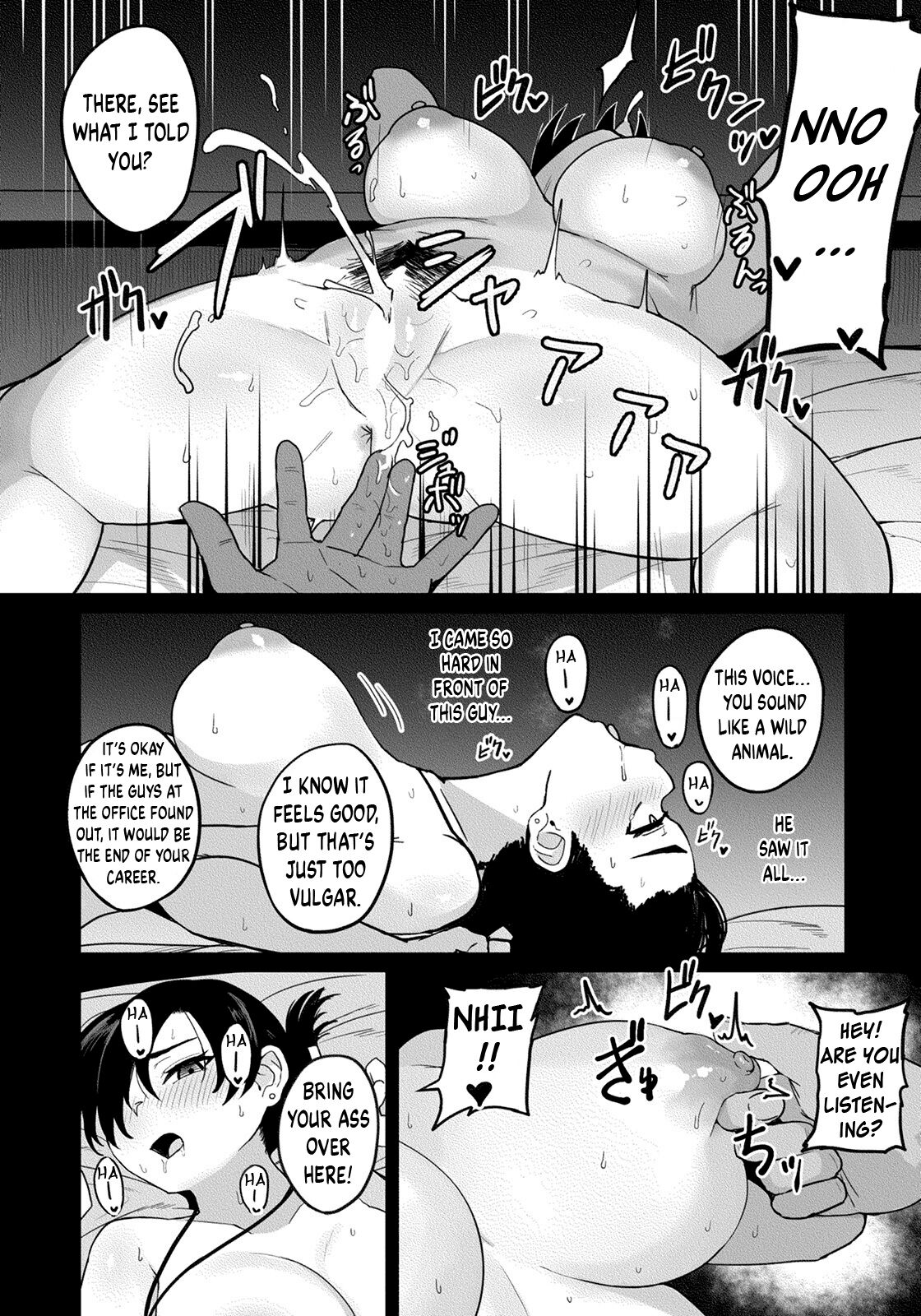 Waga Sha no Tsutome | Our Company's Duty page 12 full