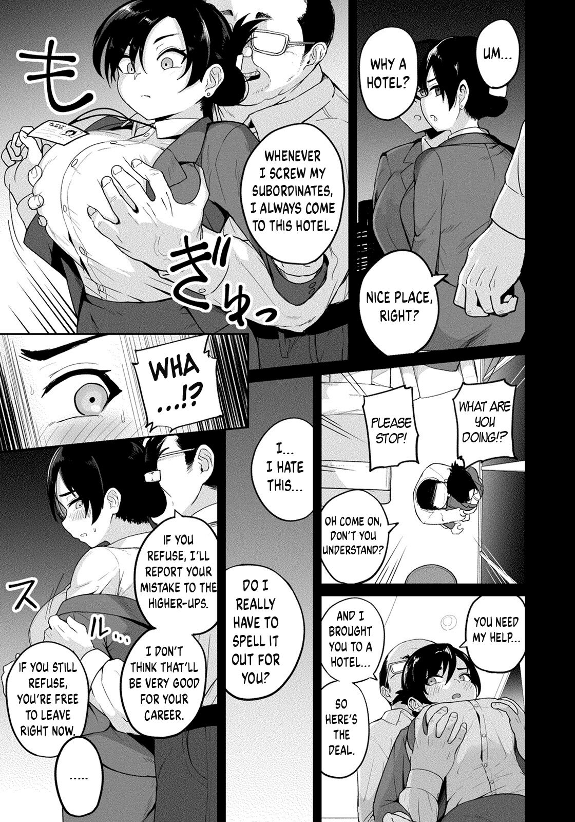 Waga Sha no Tsutome | Our Company's Duty page 5 full