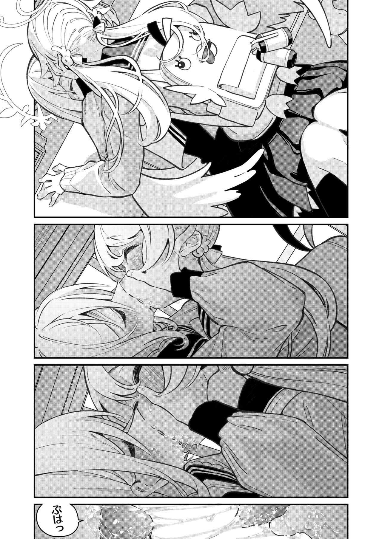 Hiyoku Renri page 11 full