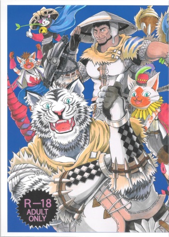 (CCOsaka91) [amdnet. (amd)] Suteki na Nioi no Hunter-san (Monster Hunter) cover