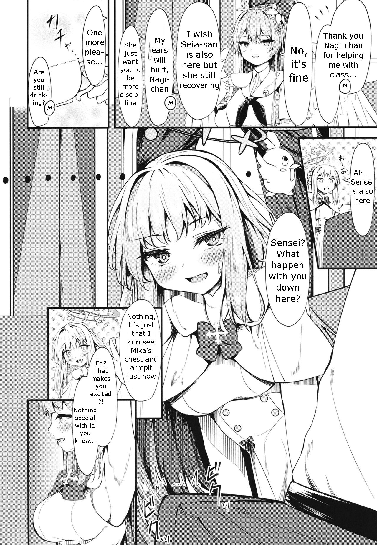 Watashi no Ouji-sama | My Prince page 3 full