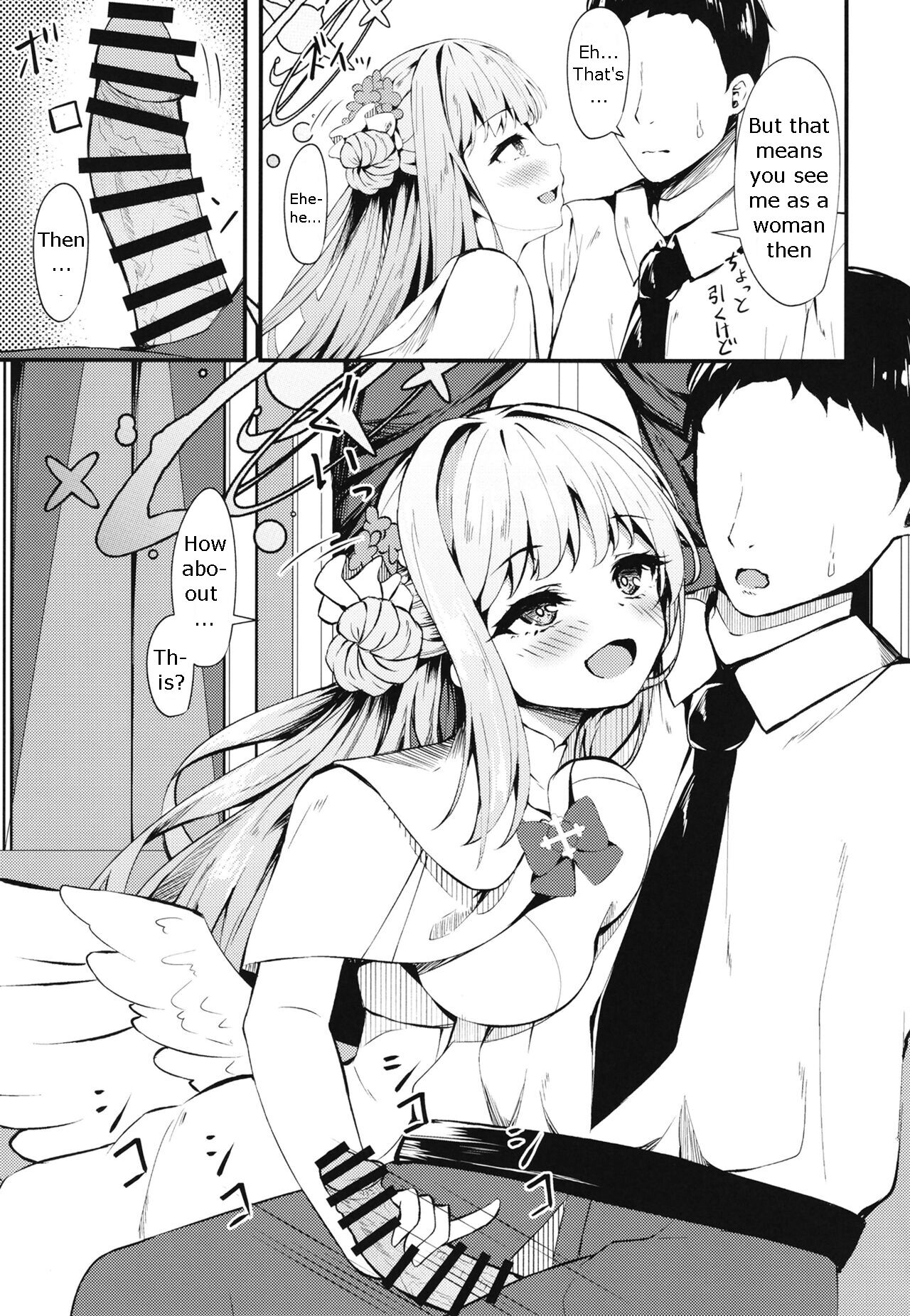 Watashi no Ouji-sama | My Prince page 4 full