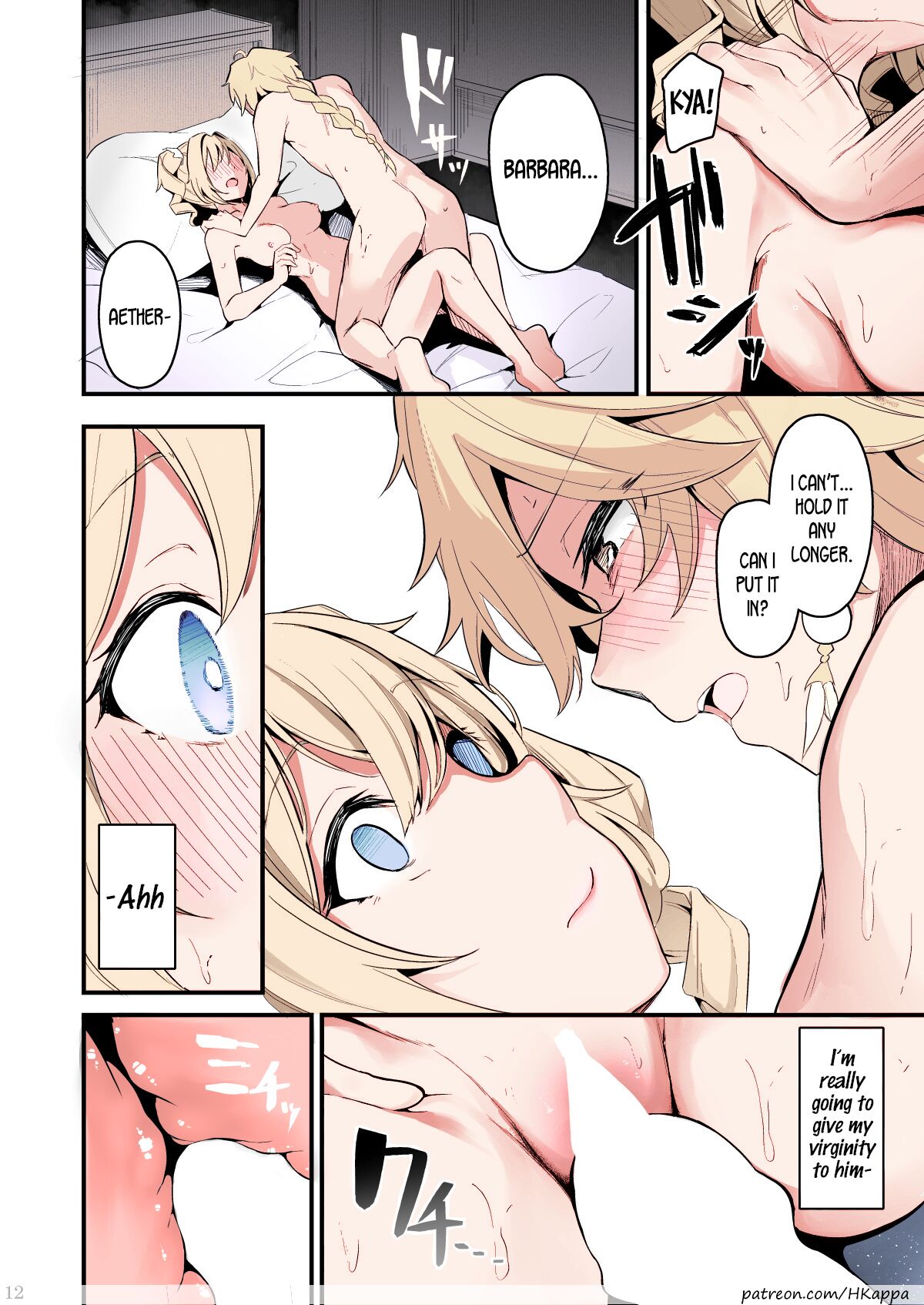 Sunao na Kimochi de | A Genuine Sentiment page 12 full