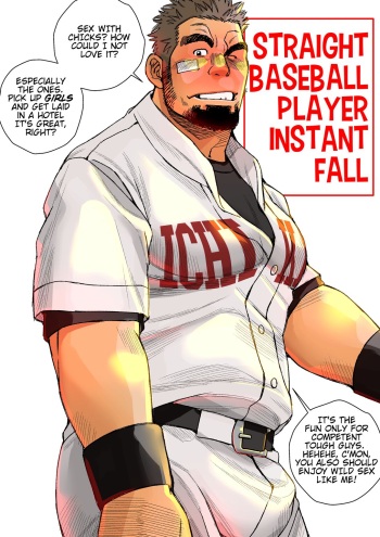 [Ichikawa Kazuhide] BASEBALL JOCKS cover