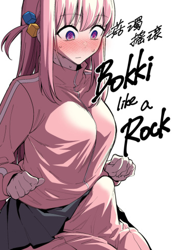 [Fan]bokki like a rock cover